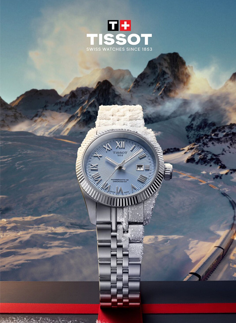 Бренд Tissot